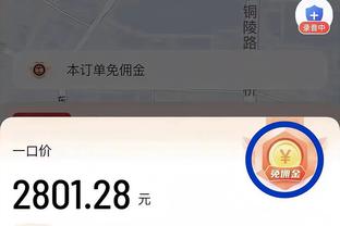 郜老板退役了吗？郜林妻子王晨晒一家三口合照